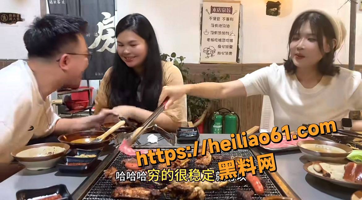 林旭与网红周末姐妹事件9