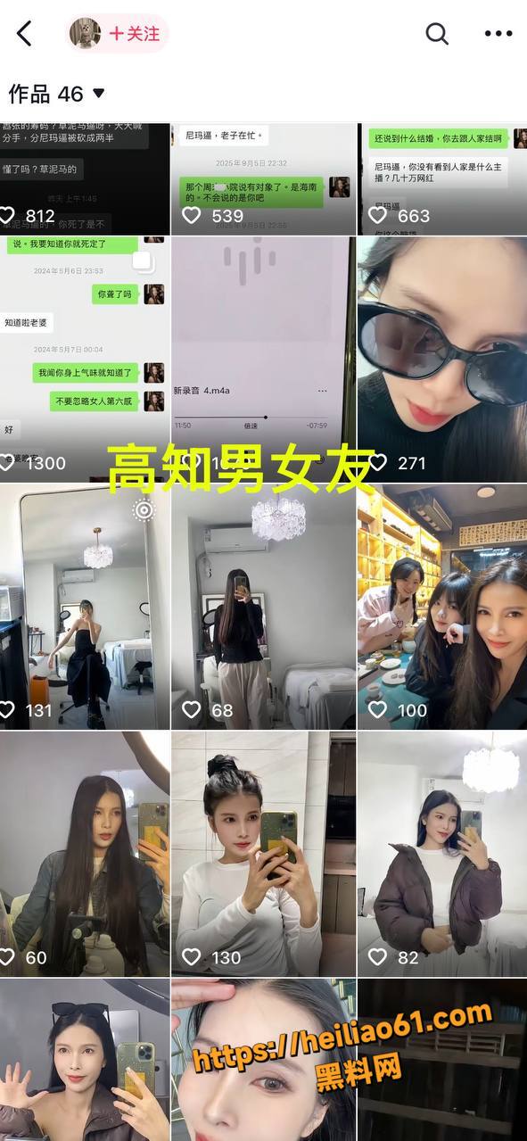 周末姐妹19