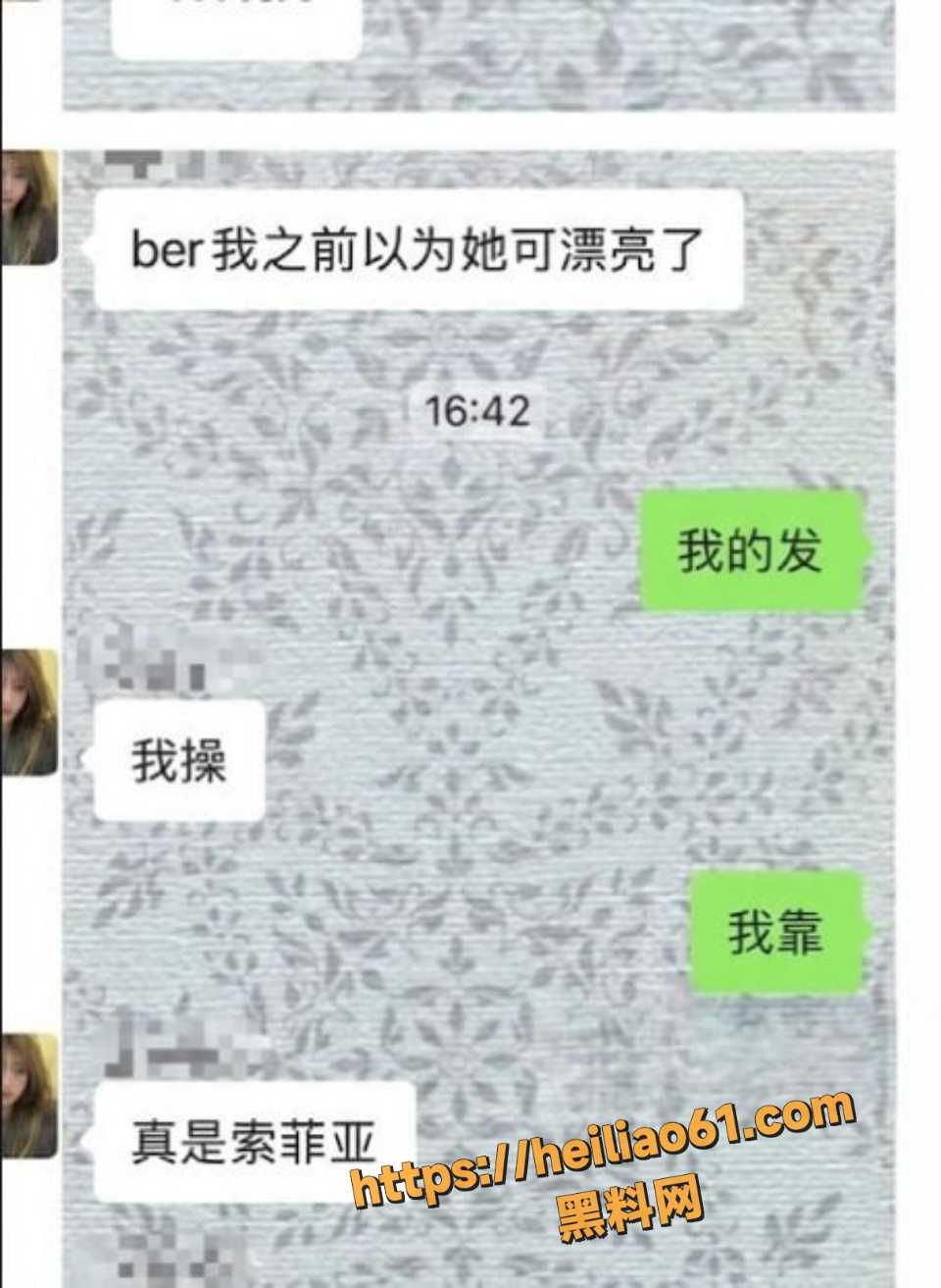 索菲亚坐轮椅看病事件4