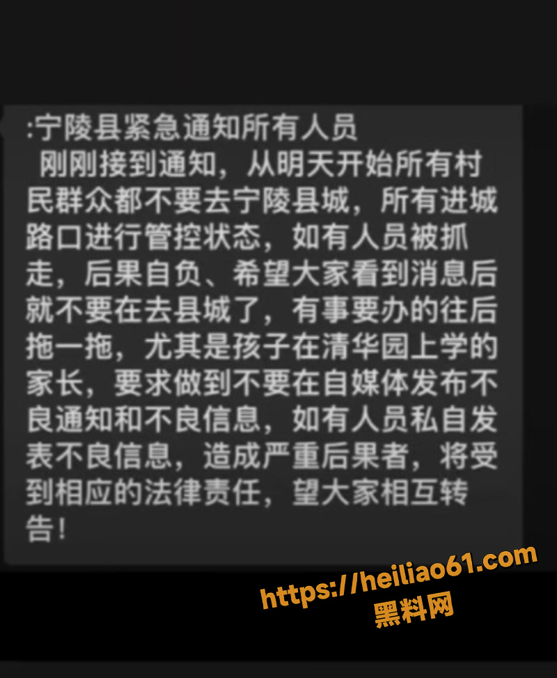 华清园坠楼案3