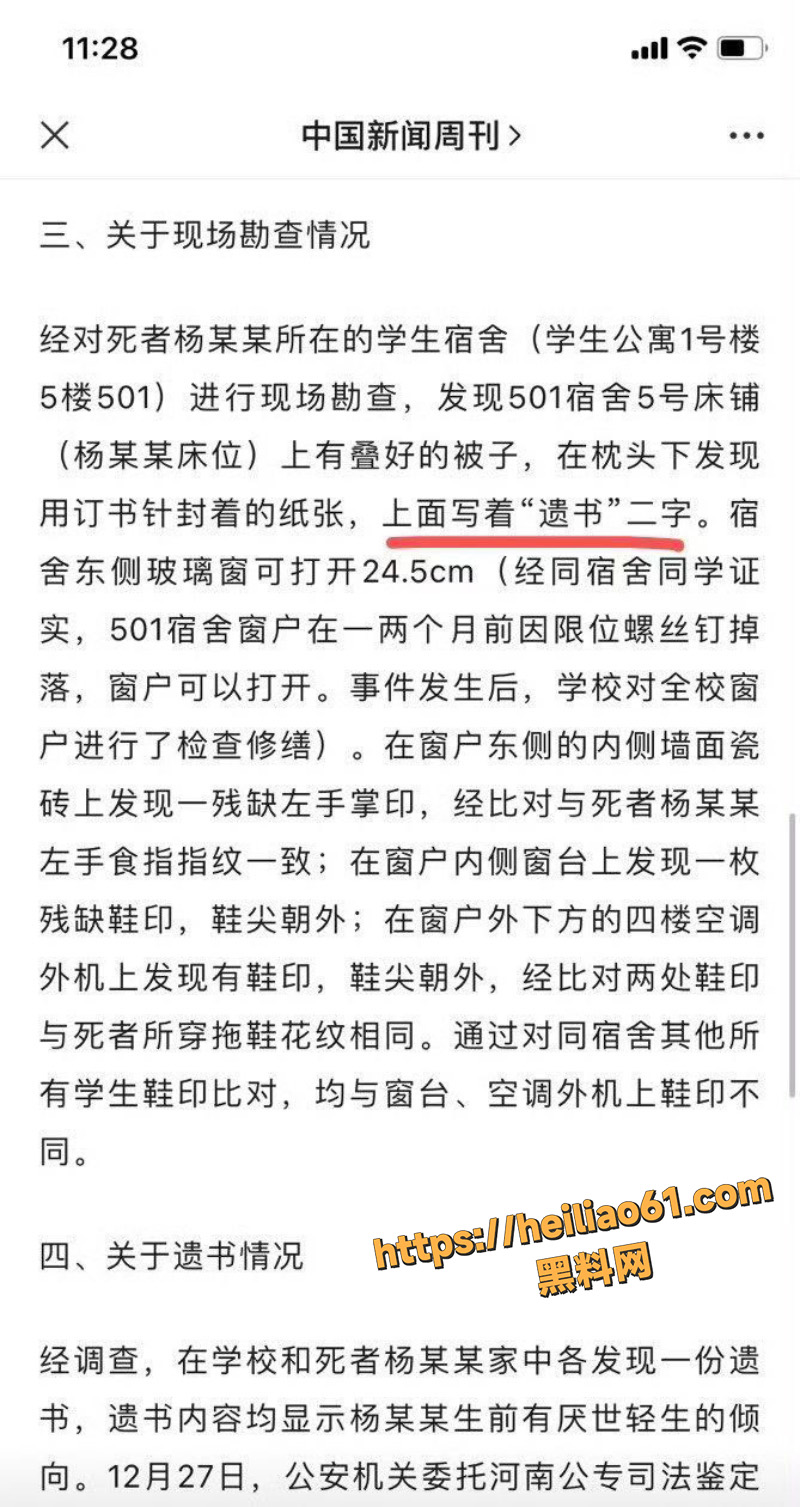 宁陵中学