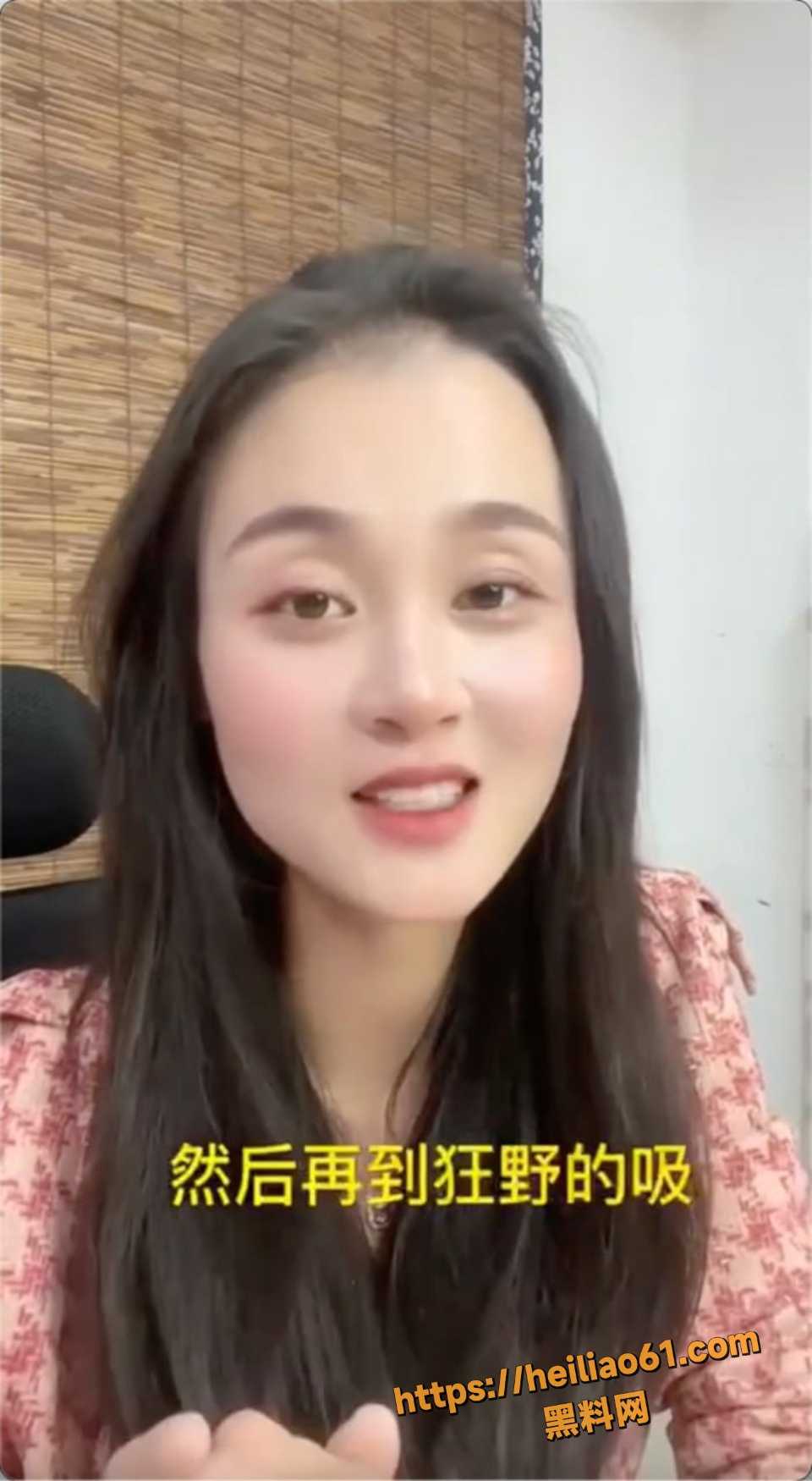舔逼吸逼方式教学3