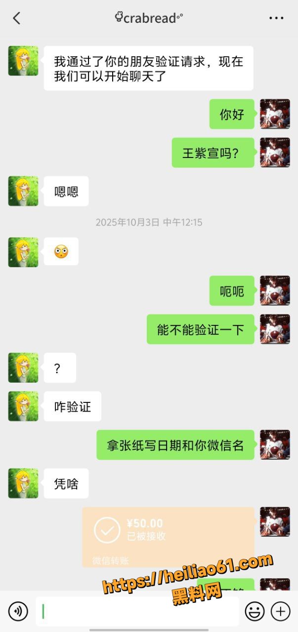 内蒙古王紫宣性爱视频7