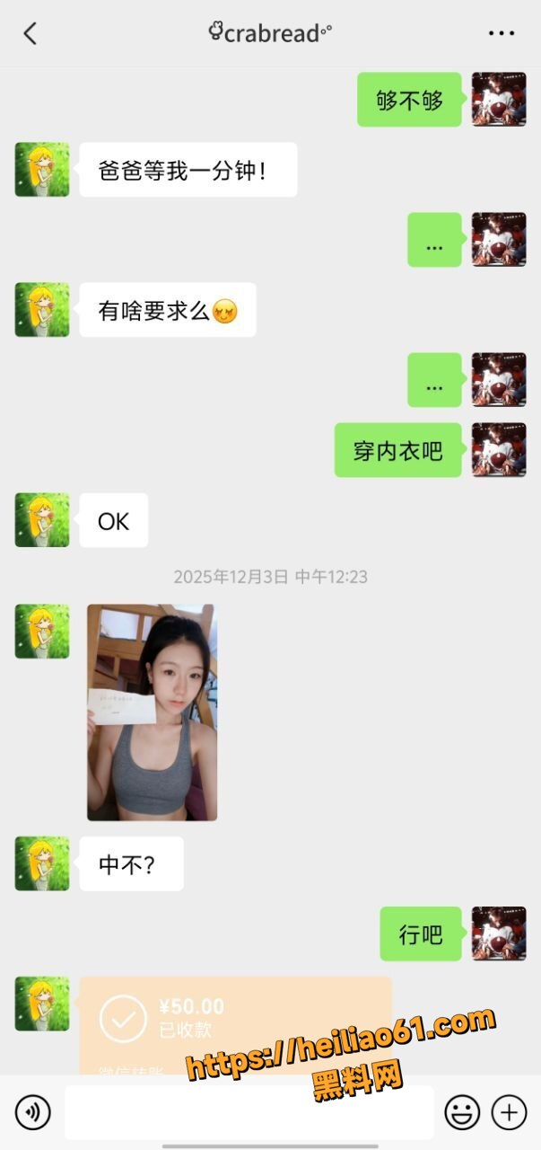 内蒙古王紫宣性爱视频8
