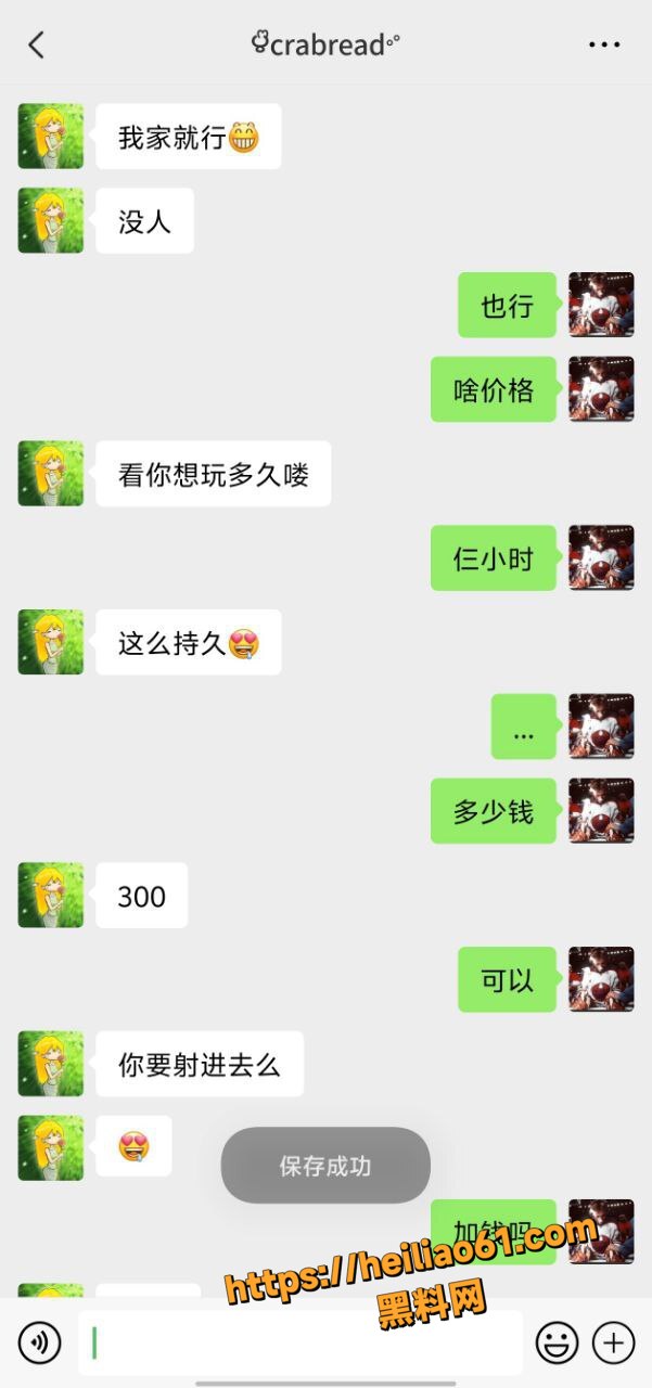 厦门学生王紫宣带病接客9