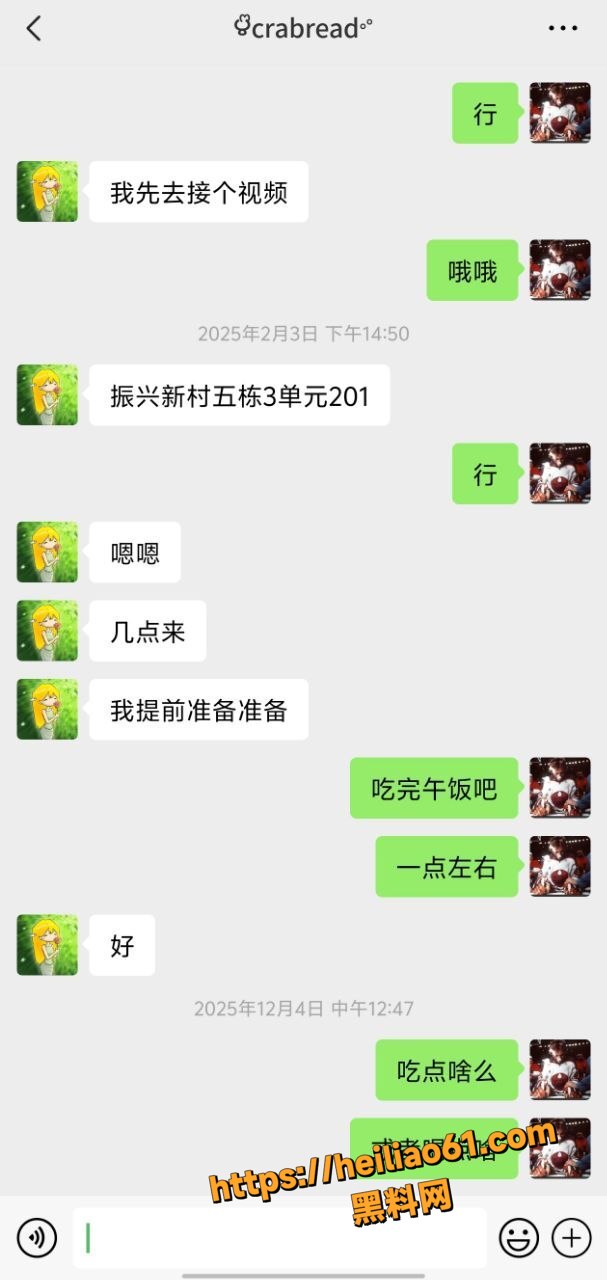 厦门学生王紫宣带病接客10