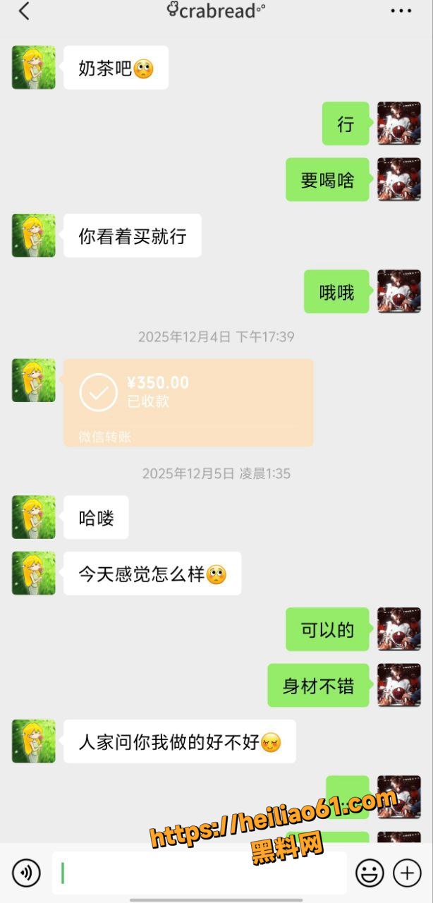 厦门学生王紫宣带病接客11