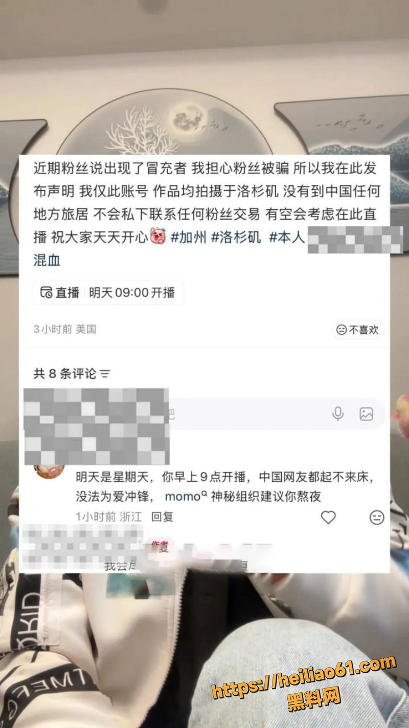 苏晓雨