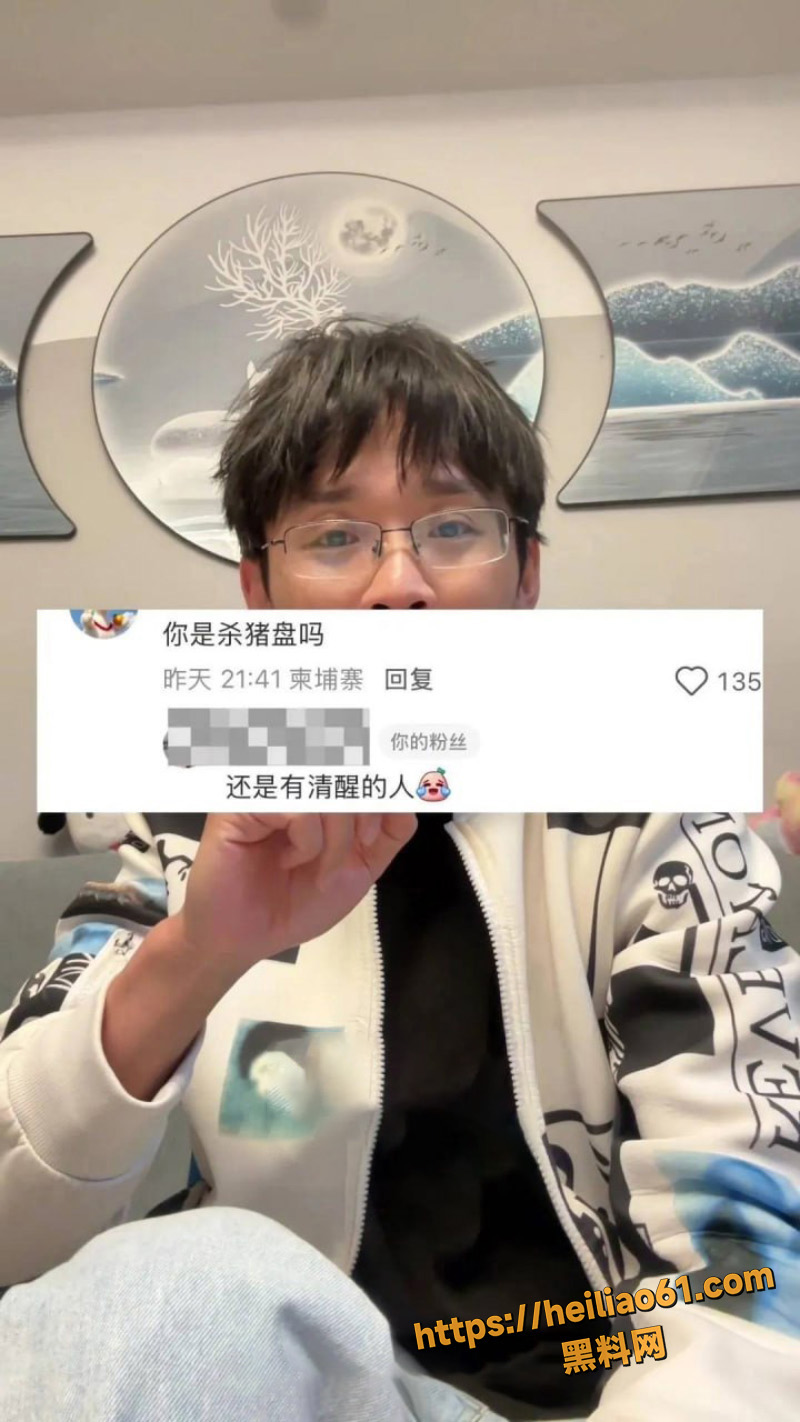 苏晓雨大型社会实验1