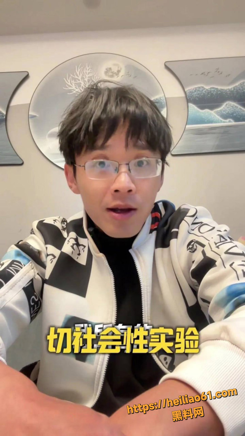 抖音苏晓雨钓鱼媚外婊