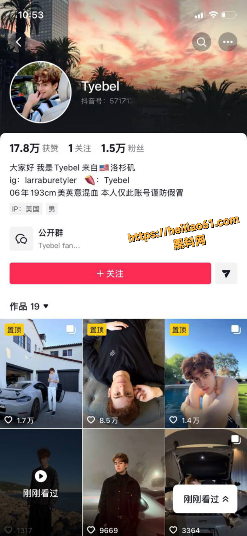 苏晓雨大型社会实验2