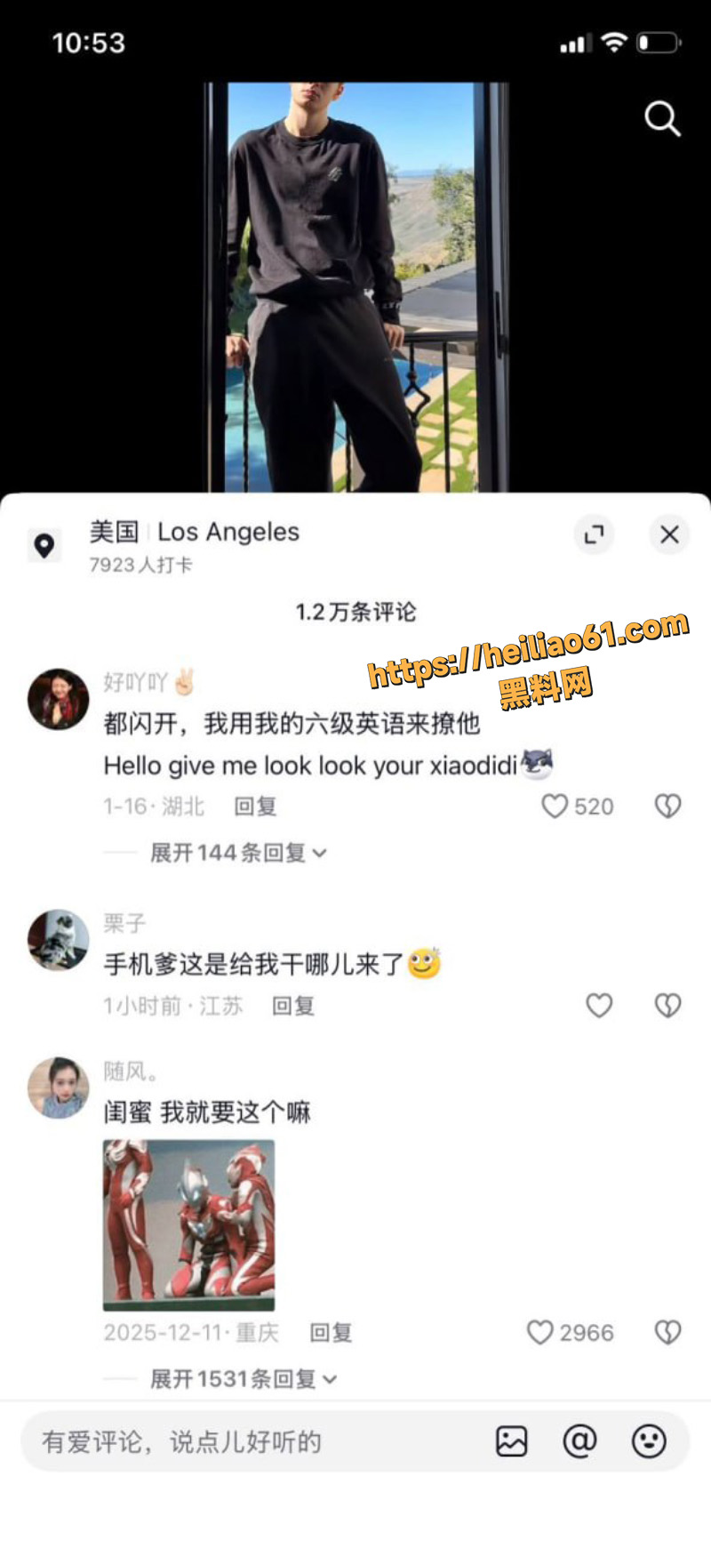 苏晓雨白人照片钓鱼4