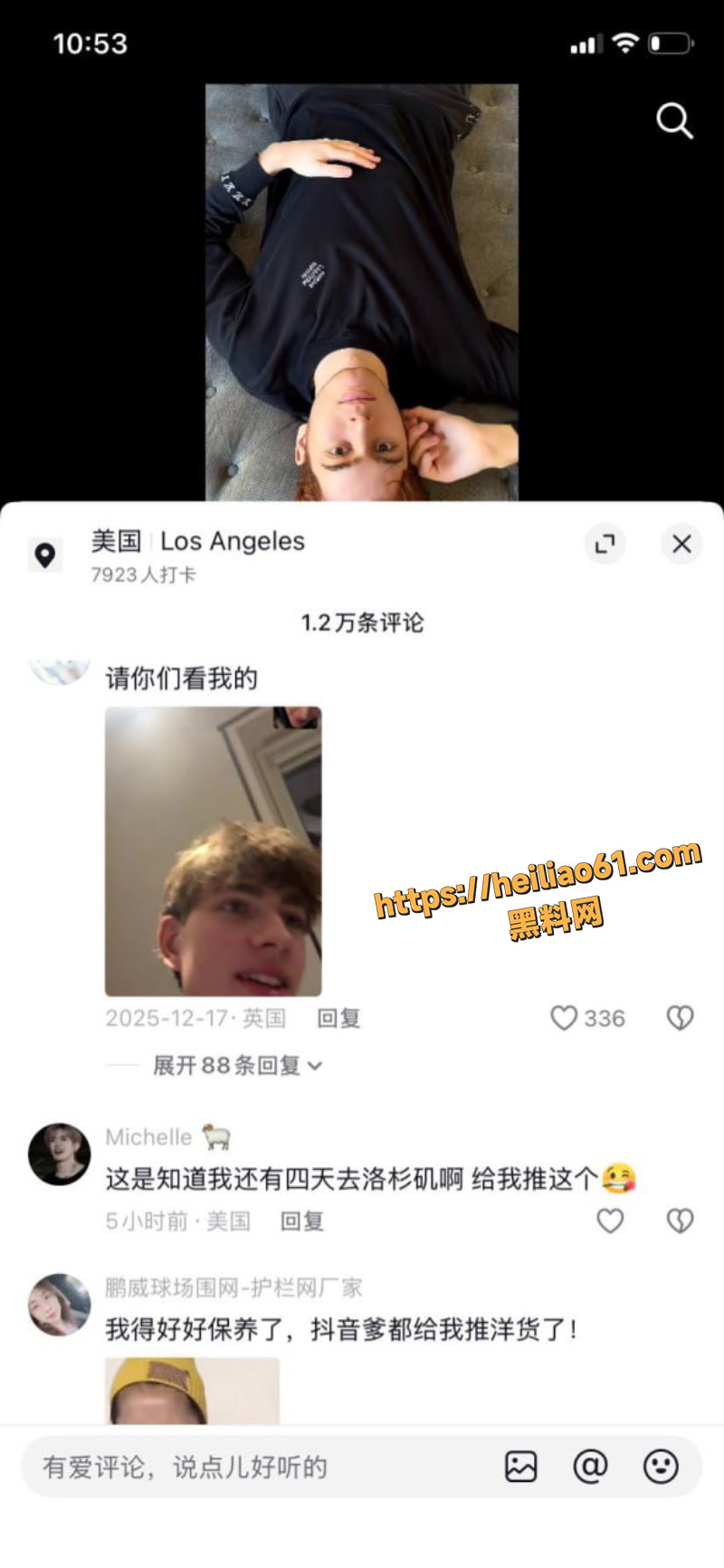 苏晓雨白人照片钓鱼5