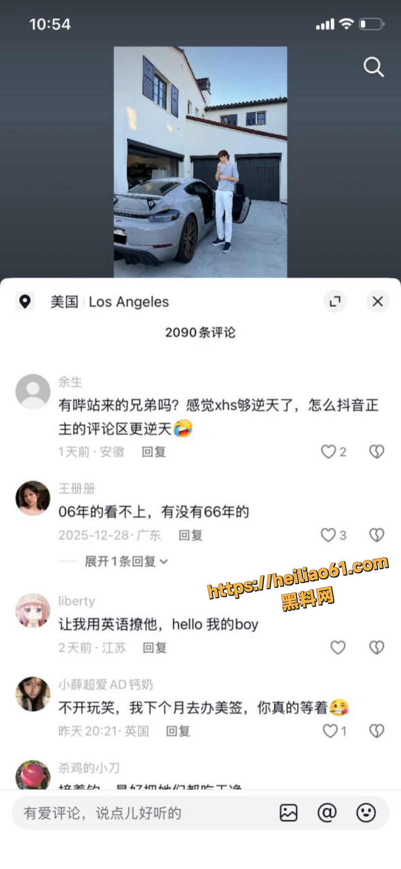 抖音苏晓雨钓鱼媚外婊2
