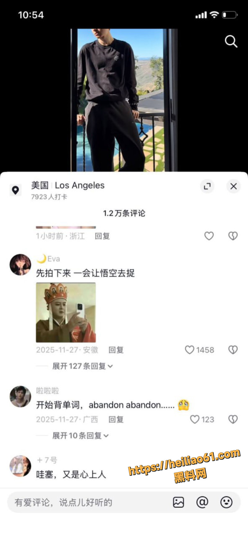 抖音苏晓雨钓鱼媚外婊3