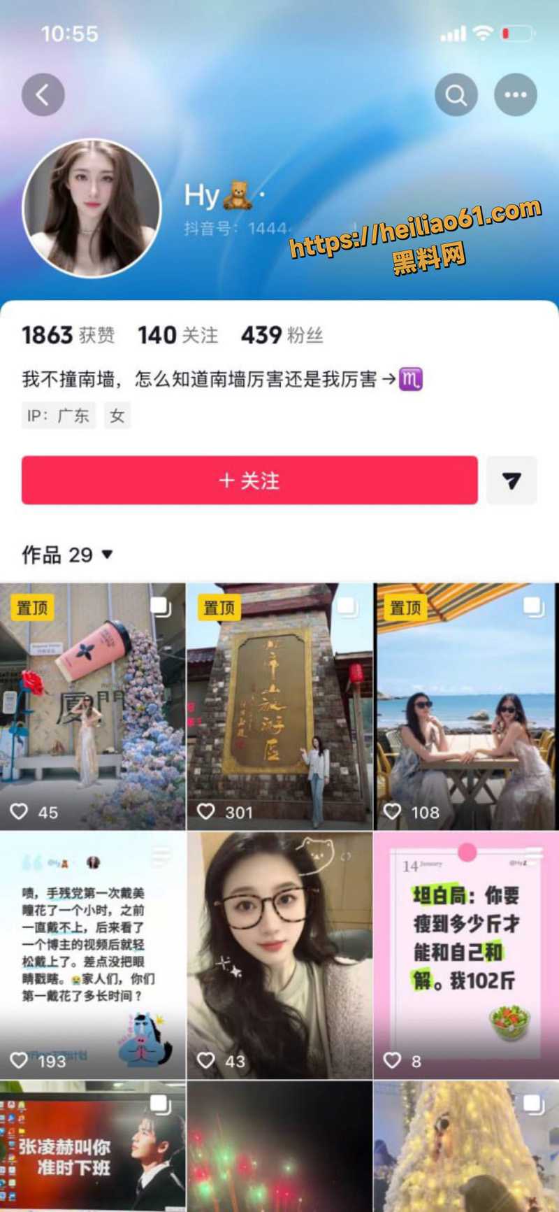 媚外婊万元红包求操1