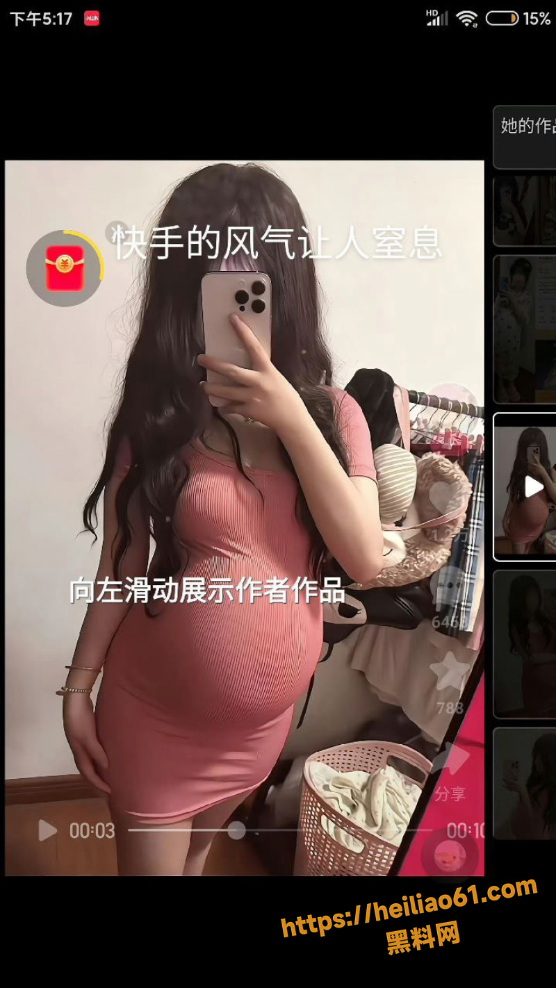 网络平台