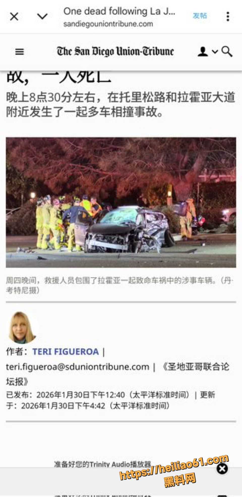 牢A粉丝辱骂王冰萱被杀真相1