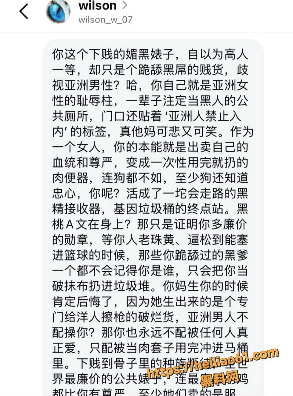 泥头车斩杀事件1