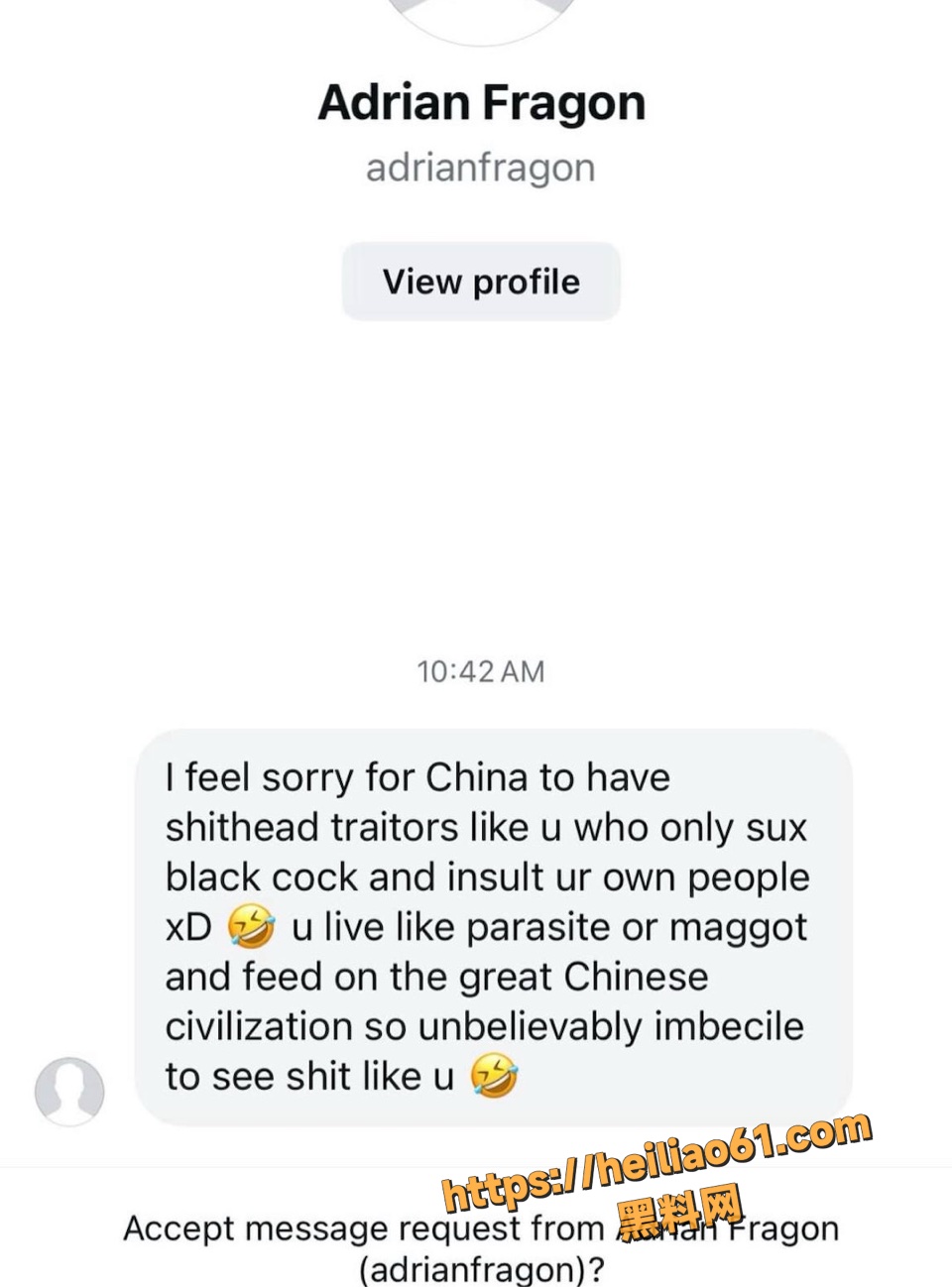 泥头车斩杀事件3