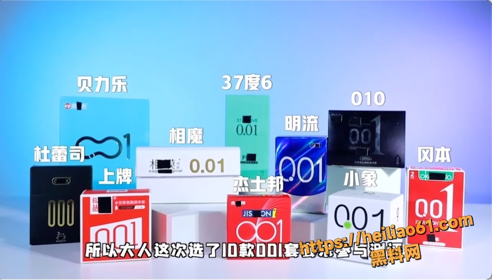 避孕套爆破体积厚度对比2