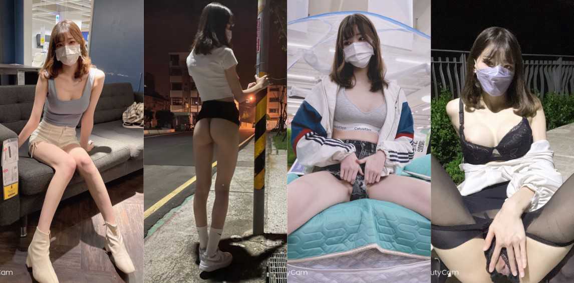 户外露出