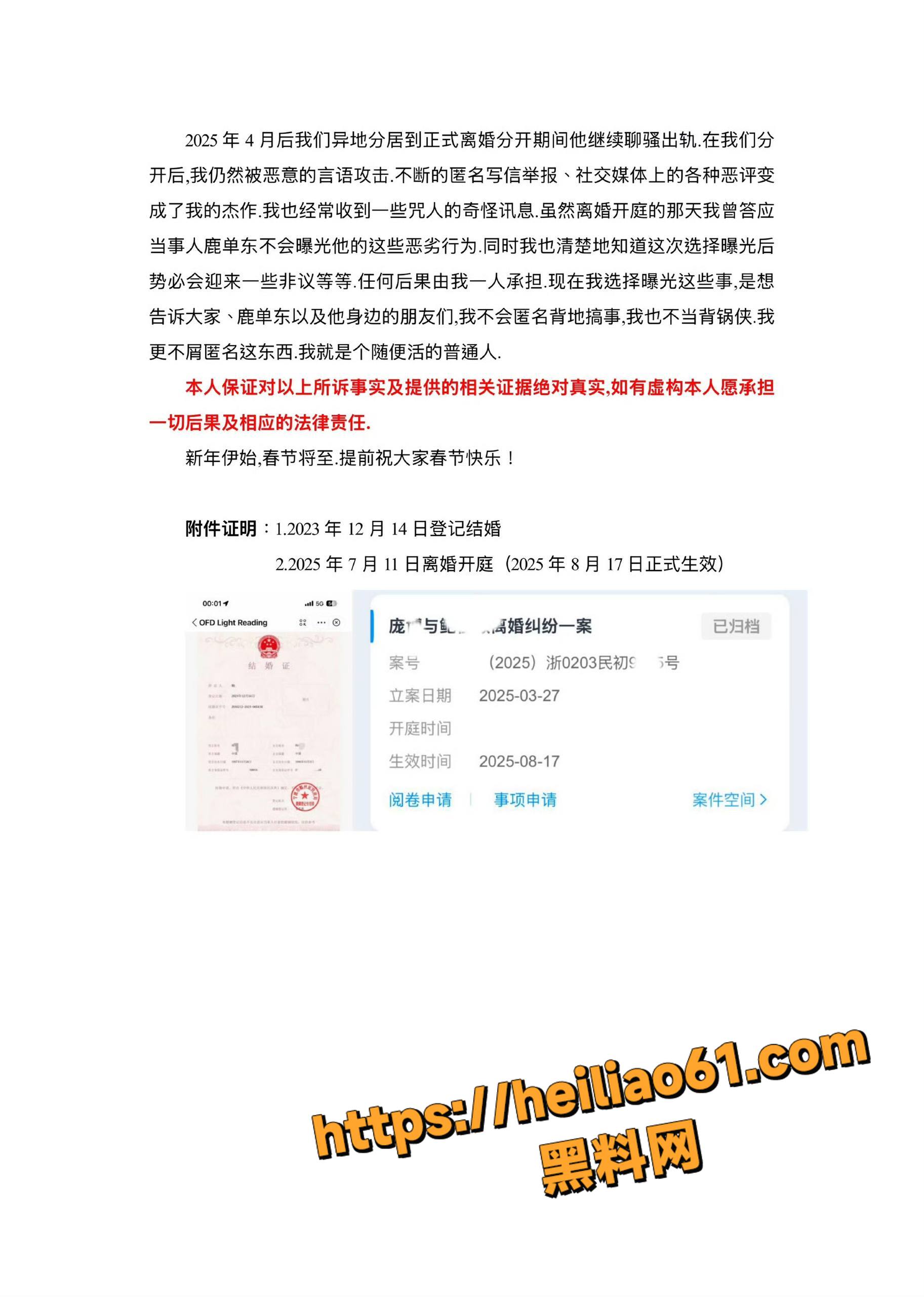 鹿单东前妻裸照性爱视频7