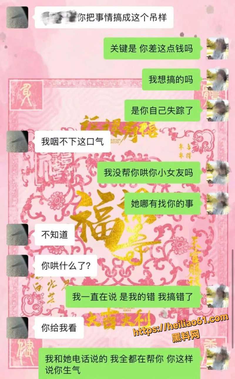 咯咯哒上门追债1
