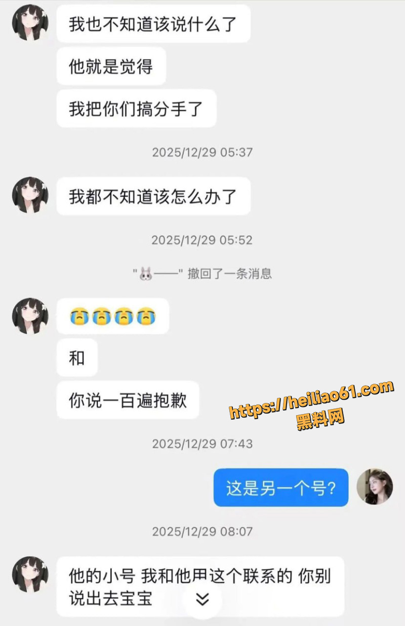 咯咯哒上门追债2
