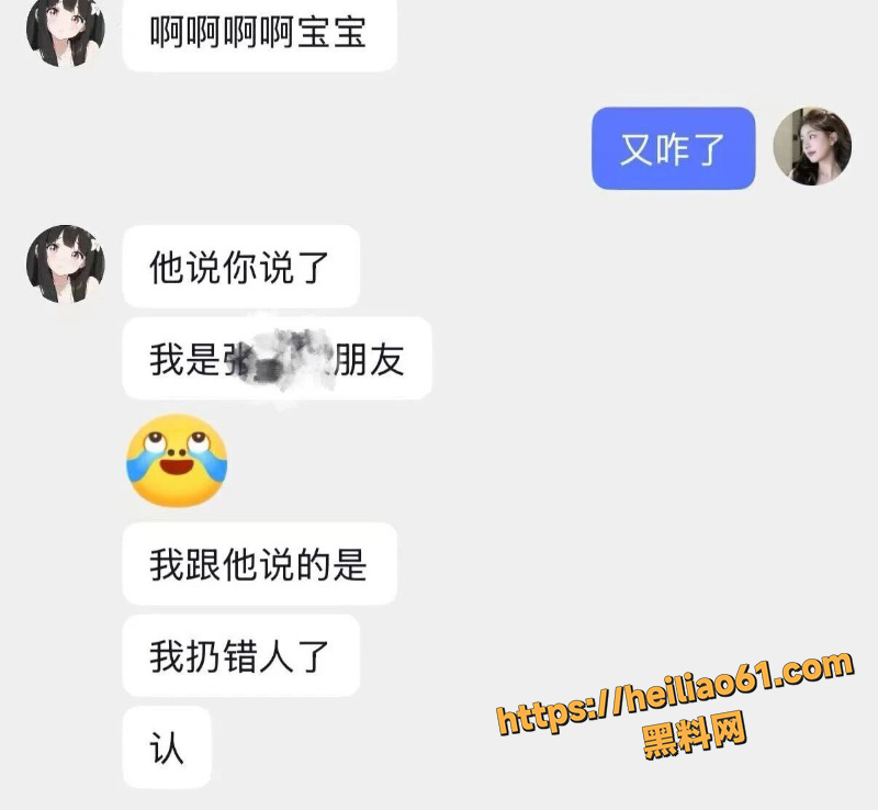 南京张某澳门嫖娼瓜1