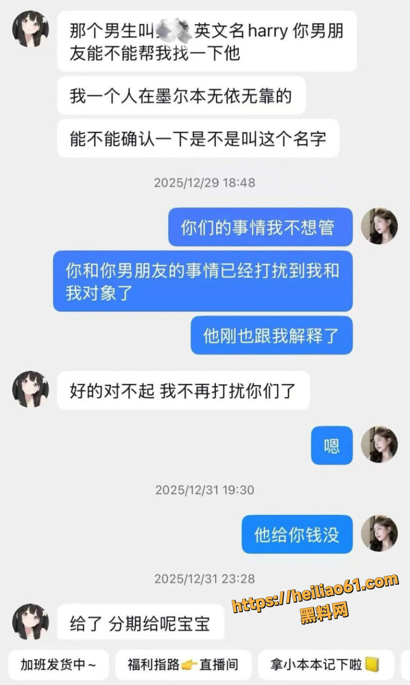 南京张某澳门嫖娼瓜3