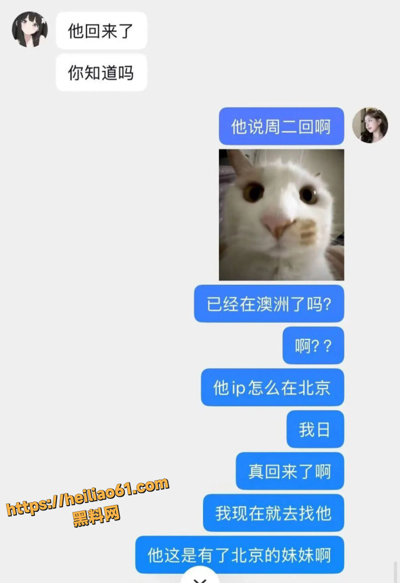 南京张某澳门嫖娼瓜4