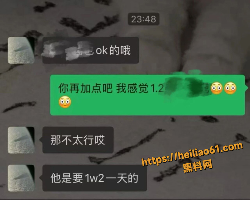 留子嫖娼不付钱2