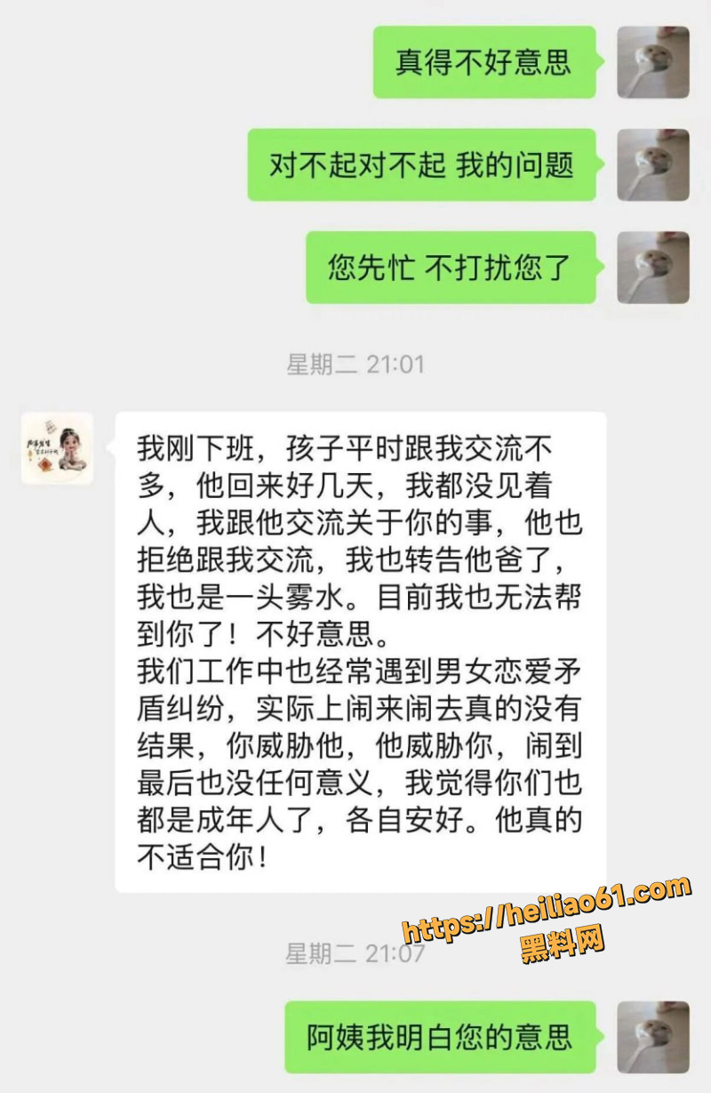 留子嫖娼不付钱5