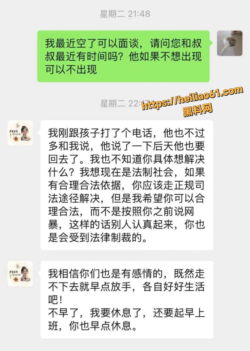 留子嫖娼不付钱6