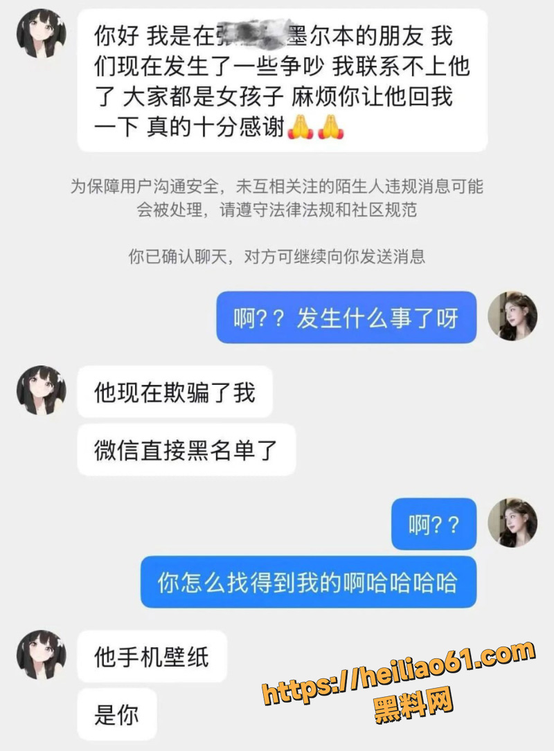 咯咯哒上门追债