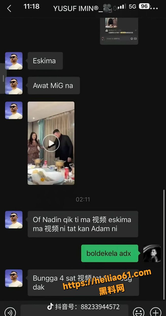 Sadakat母女塌房事件8