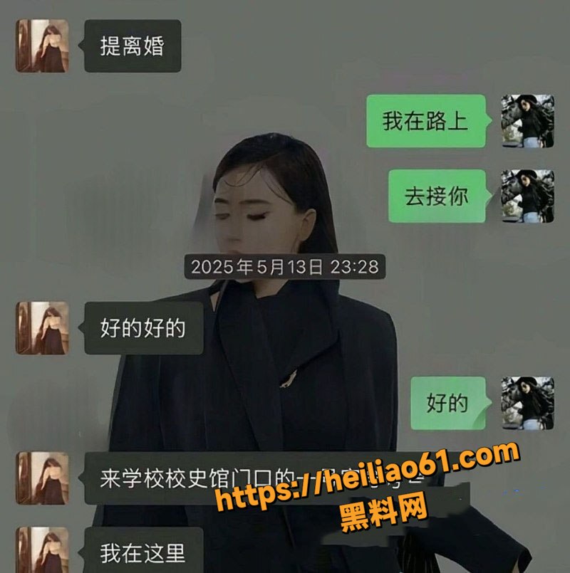 Sadakat母女塌房事件9
