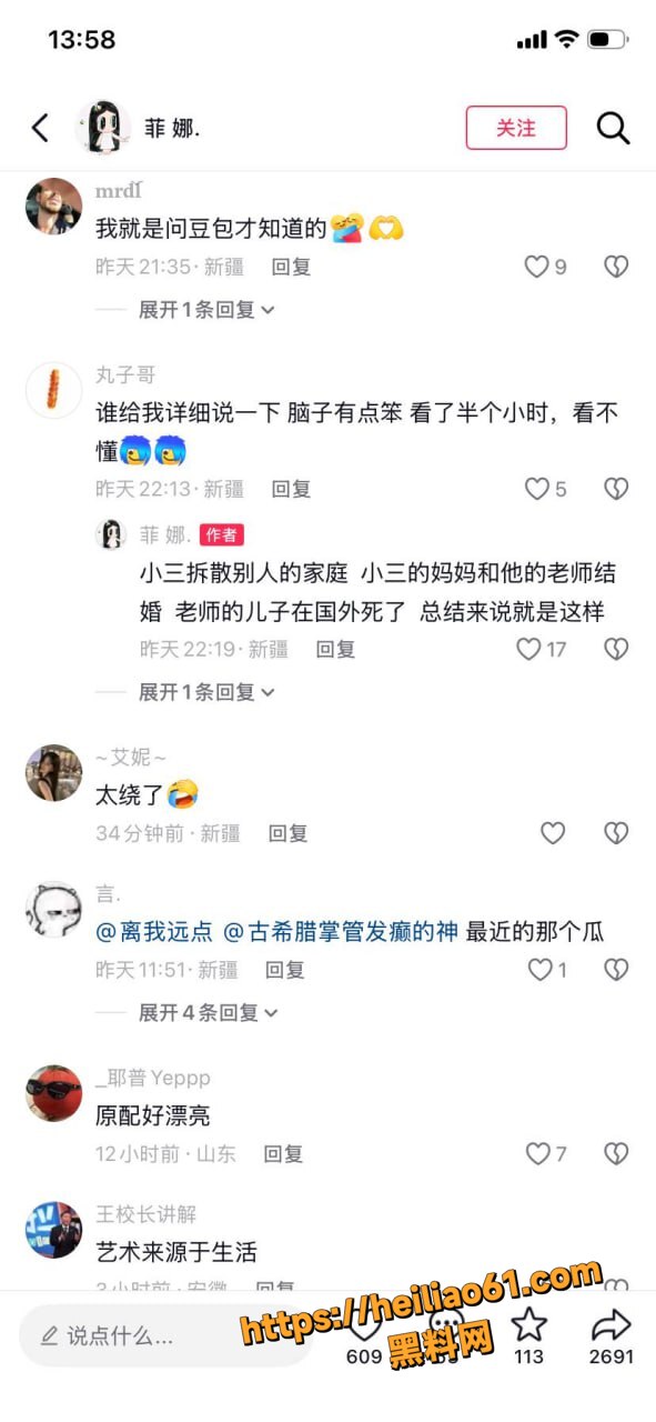新疆Sadakat性爱视频20