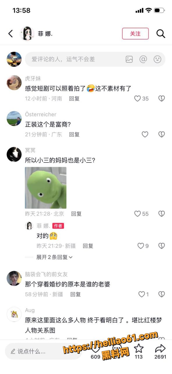新疆Sadakat性爱视频21