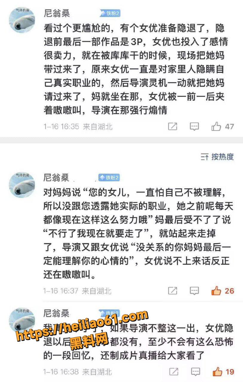 女优舞咲美娜作品资源1