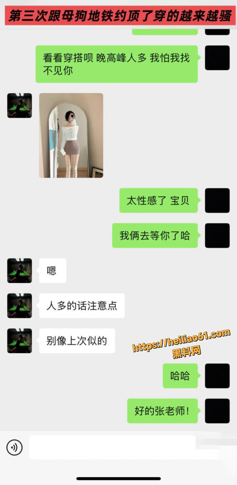 绿帽