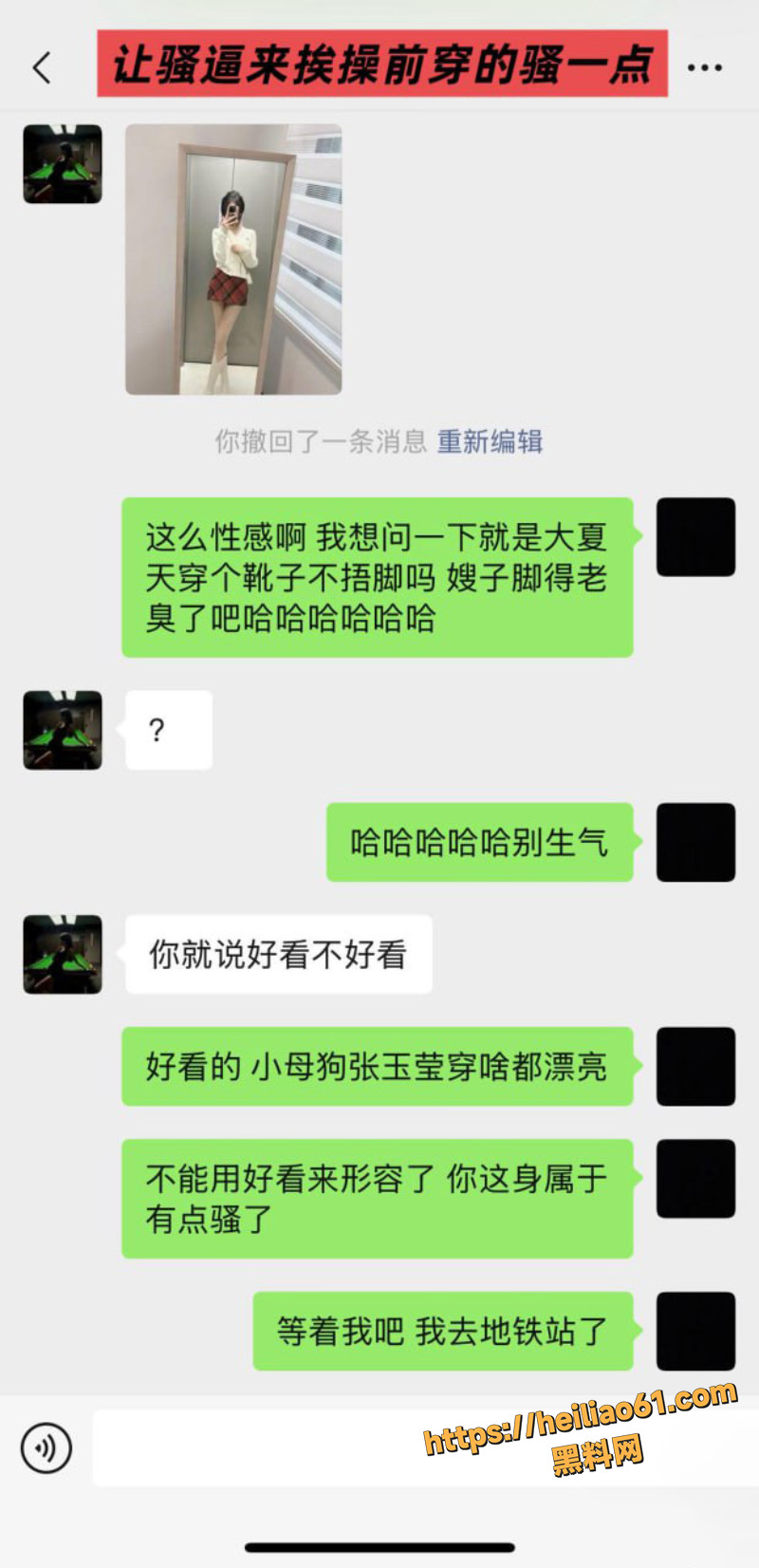 邳州二中