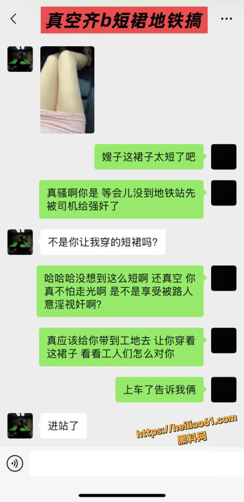 反差校花