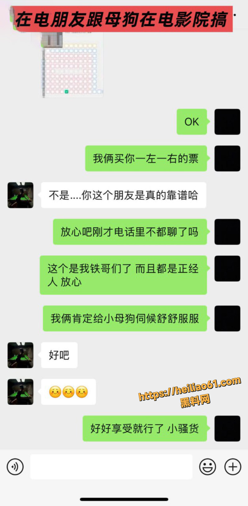 海角社区绿帽大神新作1