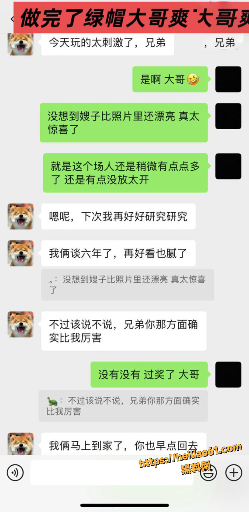 海角社区绿帽大神新作3