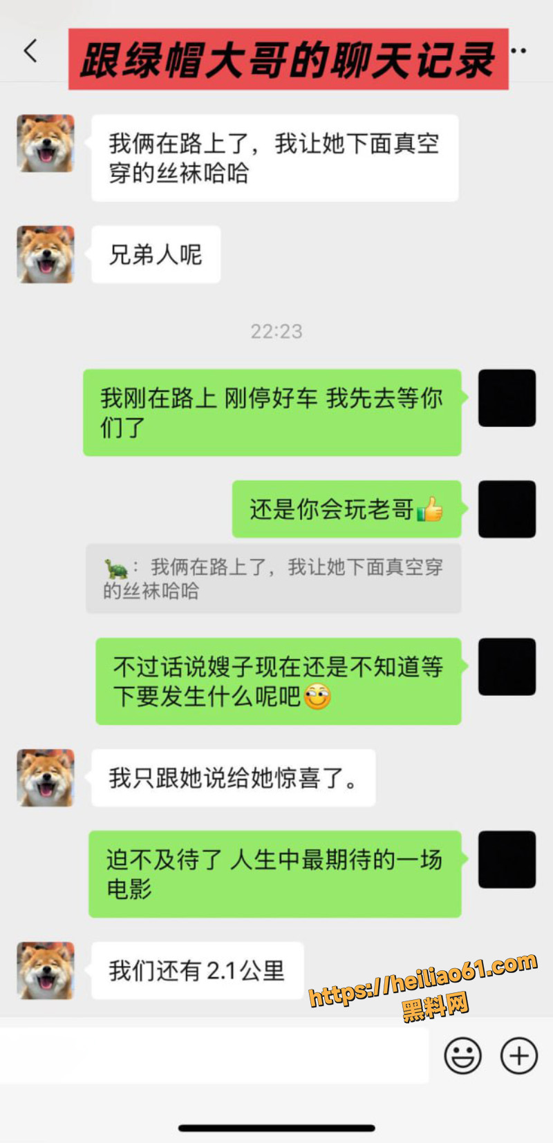 海角社区绿帽大神新作5
