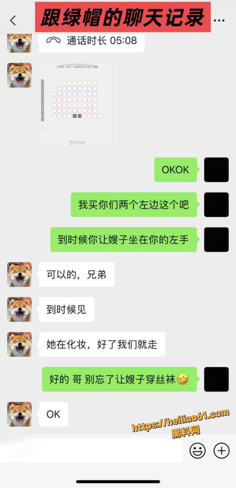 海角社区绿帽大神新作4