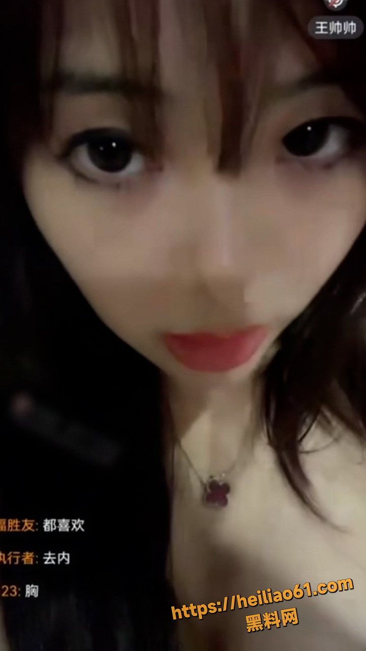 妻晨