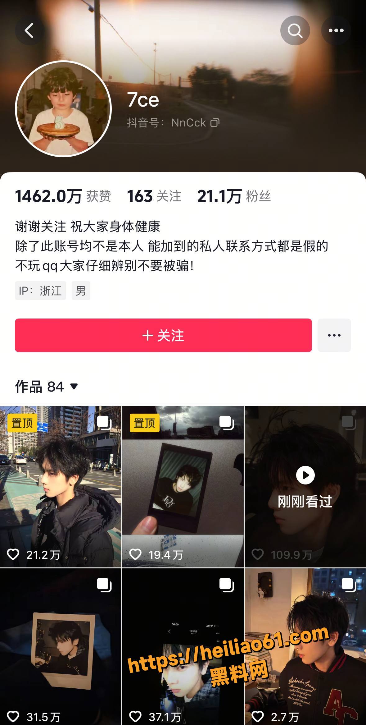 抖音网红张艺凡性爱视频2